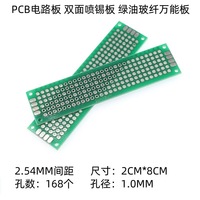 Carte PCB simple face 2 cm x 8 cm, verte, universelle, perforée, pour produits numériques, conforme RoHS
