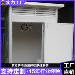 ห้องน้ำเคลื่อนที่แบบแผงแซนวิช ดีไซน์มินิมอล เป็นมิตรกับสิ่งแวดล้อม เหมาะสำหรับสถานที่ท่องเที่ยว - Product Image 4