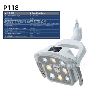 Dental Led Operating Light Ab P118 Bi Color 3200k 5600k Dental Chair Lighting With Digital Display For Dental Clinic - Product Image 2