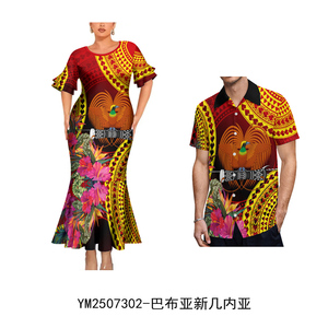 Мужское платье-Русалка - Product Image 2