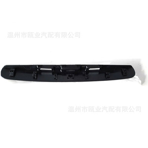 Panel de Acabado de la Manija del Portón Trasero para Nissan Qashqai, Color Negro, 90812JD00H 90810JD40H, 2007-2014 - Product Image 3