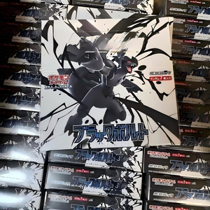 En stock, version japonaise authentique TCG SV11 Black Bolt & White Flare, boîte scellée d'origine - Product Image 1