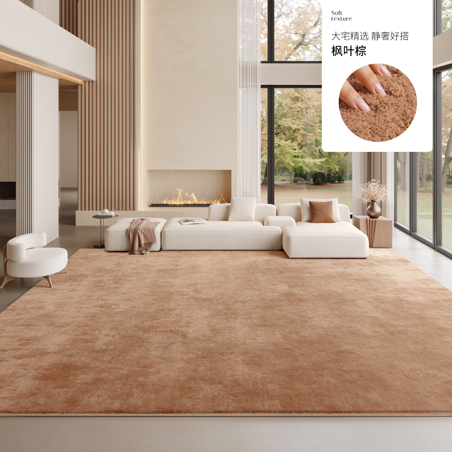 Maple Palm [¡Exclusivamente para hogares de lujo!Sin empalmes]