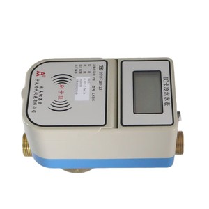 Smart Water Meter IC Card Prepaid Remote Brass 20mm Vertical Grade A Cold Hot Water Meter - Product Image 2