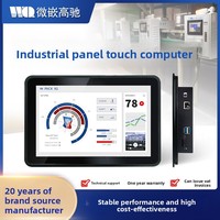 Panneau HMI industriel WQ 21,5 pouces RS485/RS232 tout-en-un, écran tactile IP65, ordinateur avec 2 Go/4 Go de RAM en stock