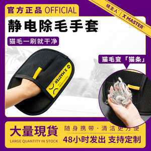 เสี่ยวจูเหรินถุงมือกำจัดขนสัตว์เลี้ยงฟองน้ำโพลีเอสเตอร์ทรงกลมสำหรับเครื่องมือกรูมมิ่งแมวขนยาว - Product Image 4