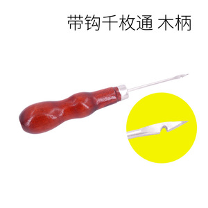 Wooden Handle Awl Stainless Steel Double Gourd Hook For Hand Sewing Shoe Stitching DIY <b>Tool</b> - Product Image 5
