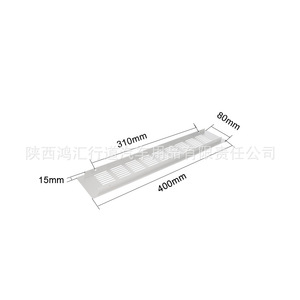 Grille de ventilation en alliage d'aluminium Huihong Xingdao 400 mm x 80 mm, installation sans perçage, panneau de ventilation pour porte d'armoire de cuisine - Product Image 1
