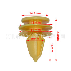 คลิปหนีบขอบประตู 6507686-AA พลาสติก สำหรับไครสเลอร์ จี๊ป ดอดจ์ เทสลา - Product Image 1