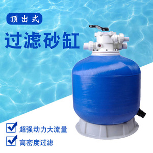 เครื่องกรองทราย Freesea รุ่น FT-450 สำหรับสระว่ายน้ำเหนือพื้นดิน ใช้ทรายควอตซ์ วัสดุ PP อุปกรณ์บำบัดน้ำสำหรับสระว่ายน้ำ - Product Image 2
