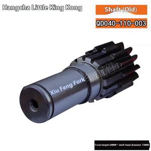 Для Hangcha небольшой Kong аксессуары Электрический вилочный погрузчик приводной двигатель и зарядное устройство в сборе новый стальной материал - Product Image 5