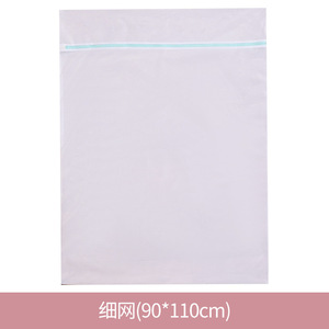 <span class=keywords><strong>Bolsa</strong></span> de lavandería de gran tamaño, traje de lavado de malla de poliéster, ropa grande, <span class=keywords><strong>Red</strong></span> de limpieza, bolsillo, lavadora, cortina, bolsas de protección <span class=keywords><strong>para</strong></span> la ropa - Product Image 6