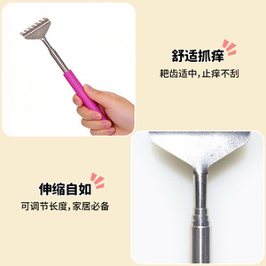 Stainless Steel Extendable <b>Back</b> <b>Scratcher</b> With Seven Claws For Seniors Gentle Skin Friendly Massage Tool - Product Image 2