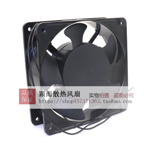 พัดลมแกน Jia Feng ขนาด 120 มม. 220V 220W สำหรับงานอุตสาหกรรม ความเร็ว 1200 รอบต่อนาที - Product Image 3