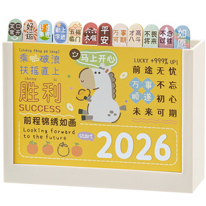 2026 Desk <b>Calendar</b> Square Plastic Digital Printing With Storage Pen Holder For Office And Home Use - Product Image 2