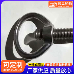 Pernos Giratorios de Acero Inoxidable 304, Nuevos Pernos de Ojo para Accesorios de Muelle de Barcos, Anillo de Elevación de Plástico, Piezas de Equipamiento Suministradas - Product Image 2