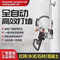 Machine de découpe de rails muraux pour fenêtres électriques Xcl avec une puissance de découpe élevée de 8900W, profondeur de 35cm, 220V, composants PLC