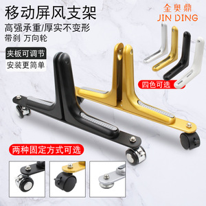 Soporte Móvil para Pantalla de Ciencia Científica de Suzhou, Patas de Equilibrio de Aleación de Zinc con Ruedas para Soporte de Pantalla Divisoria - Product Image 4