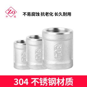 Abrazaderas de Acero Inoxidable con Rosca Interna Directas de Fábrica, Accesorios de Conexión de Tuberías con Doble Rosca Interna, Adaptadores y Conectores - Product Image 2