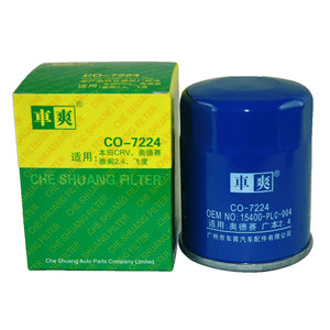 Filtro de Aceite para Automóvil CO-7224 15400-PLC-003 para Honda, Acura, Alfa Romeo, Mazda, <span class=keywords><strong>Mitsubishi</strong></span>, Opel, Fiat, Ford, Citroën, Isuzu, Hyundai - Product Image 1