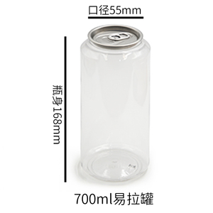 Vente en gros d'usine, boîte en plastique PET jetable, boîte vide pour gâteaux, glaces, avec couvercle facile à ouvrir en aluminium - Product Image 5