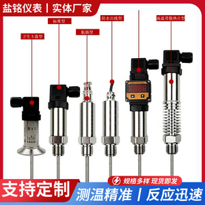 Hirschmann Temperature Transmitter PT100 4-20mA Thread Type Digital Display RS485 Output 0-10V Electrical Engineering - Product Image 5
