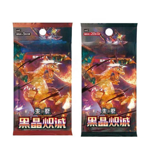 Boîte de 1 étui PQ Jumbox 13.0 Thème Noir Cristal Anime Chinois Charizard Cartes PTCG Scarlet & Violet Booster Box - Product Image 5