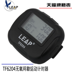 Leap Tf6204 Electronic Timer Countdown With Alarm For Group Training - Product Image 5