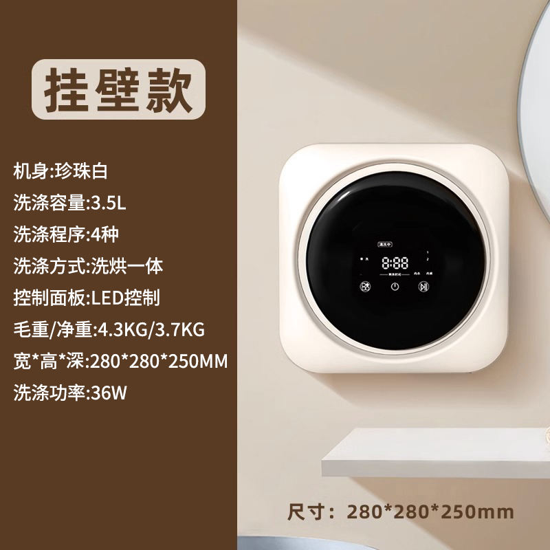 4 programmes de lavage