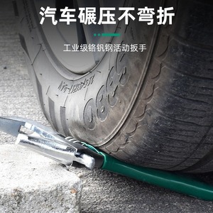 Adjustable Wrench Chrome Vanadium Steel 1 1/4 In Metric Serrated Jaw Dual Purpose Tool - Product Image 3