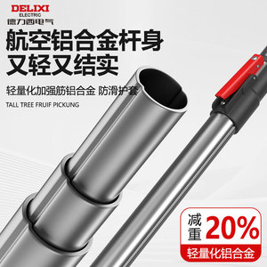 Cisailles électriques télescopiques Delixi en acier inoxydable pour la cueillette de fruits, manuelles, pour vergers, litchis et longanes - Product Image 5