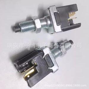 Brake <b>Light</b> Switch For Haima 323 Haima 3 Premacy Fortune <b>Star</b> II New Replacement Auto Part - Product Image 2