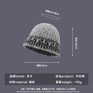 Chapeau en tricot jacquard rétro coréen pour femmes, chaud, couvrant les oreilles, style pêcheur, polyvalent, ethnique, bonnet en laine - Product Image 6