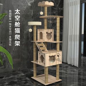 <b>Cat</b> <b>Tree</b> 4 Levels Solid Wood <b>Cat</b> Scratching Post <b>Large</b> Space <b>Cat</b> Villa Cartoon Style <b>Cat</b> Toy - Product Image 3