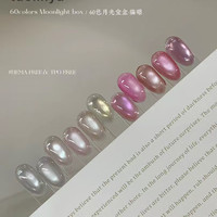 TUOMIYA 2026 Nouveau Kit de Gel Ongles Effet Œil de Chat Clair de Lune 60 Couleurs Haute Qualité Sans HEMA ni TPO Non Toxique Gel UV pour Salon Vente en Gros ODM/OEM