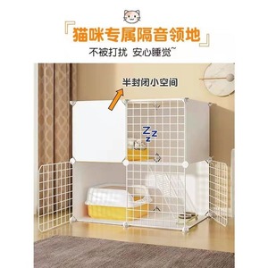 <span class=keywords><strong>Cage</strong></span> pour chat d'intérieur, armoire pour chat, petite villa pour chat avec grand espace libre, toilette intégrée, maison pour chat à deux étages - Product Image 2