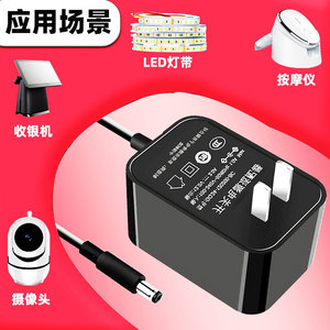 12V 2A <b>Power</b> <b>Adapter</b> 24W Chinese Standard 3C Certified Fireproof for Humidifiers Massagers Speakers Beauty Devices - Product Image 4