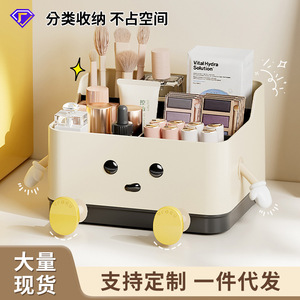 Cosmetic Storage Box Plastic Desktop Organizer For Makeup Skincare Bathroom <b>Desk</b> Student Dormitory With Wheels - Product Image 4