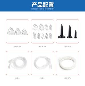 Mesin Pembesar Payudara dan Pengangkat Bokong dengan Vakum 2026, Pompa Pembesar, Peralatan Salon Kecantikan - Product Image 3