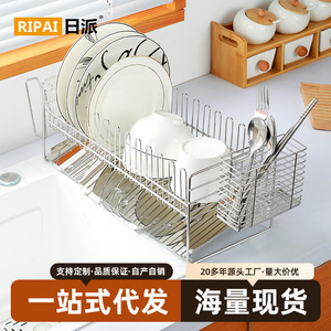 ชั้นวางจานสแตนเลสริปายพร้อมถาด ชั้นวางจานรูปสี่เหลี่ยมผืนผ้าแบบแห้งเร็วสำหรับจัดเก็บอ่างล้างจาน - Product Image 5