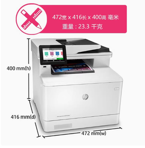 Nuovo LaserJet pro MFP M479FDW 479DW 283FDW <span class=keywords><strong>laser</strong></span> a colori tutto in uno per la casa e la <span class=keywords><strong>stampante</strong></span> a colori <span class=keywords><strong>WIFI</strong></span> - Product Image 5