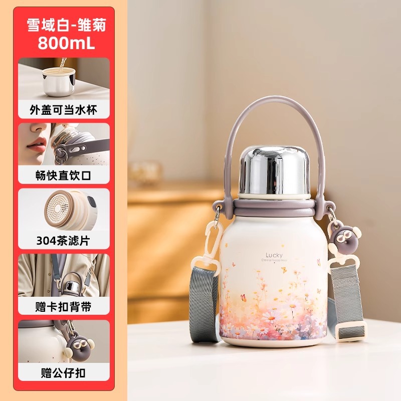 800ml snowland white-daisy