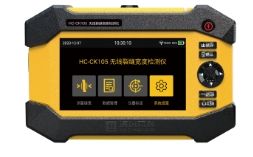 HC-HD852 kat döşeme kalınlığı dedektörü beton tarayıcı beton kalınlık test cihazı - Product Image 3