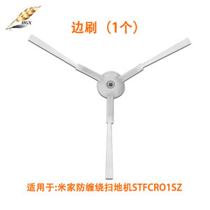 เสี่ยวมี่ มิย่า หุ่นยนต์ดูดฝุ่น ฟิลเตอร์เฮปา STFCR01SZ 2 ชิ้น สำหรับใช้ในบ้าน - Product Image 3