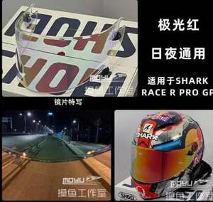 Vente chaude <span class=keywords><strong>Shark</strong></span> Race/R Speed Casques Nouvelle Fiber De Carbone Visière Lentille Visière Viseur Visage Bouclier - Product Image 5