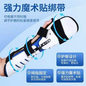 Attelle de soutien articulaire réglable et mobile pour adultes Zhongkang Shibo, soins postopératoires avec mouvement facile - Product Image 4