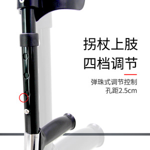 Béquille télescopique en alliage d'aluminium, réglable en hauteur, pour la rééducation et l'aide à la marche médicale - Product Image 3