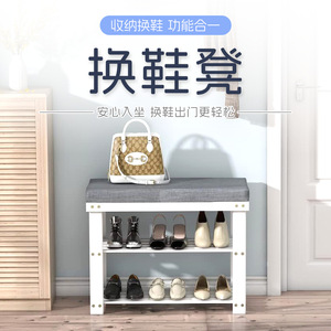 This entryway shoe cabinet/shoe changing <b>stool</b> <b>with</b> multiple layers for shoe <b>storage</b> and organization is designed for entryways. - Product Image 1