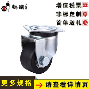 ล้ออุตสาหกรรม Mymooo ขนาด 100x100 มม. แบบหมุนพร้อมเบรก ล้อแข็ง ขายตรงจากโรงงาน - Product Image 5