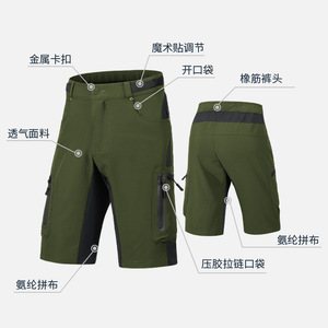 Trysil Short de cyclisme pour homme, séchage rapide, respirant, pour sports de plein air, pêche, plage, équitation, vêtements d'été - Product Image 2